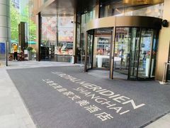 -上海世茂皇家艾美酒店