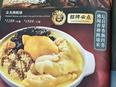 -金龙·打边炉(武进路店)