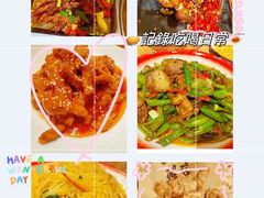 -泥糊破店小酒馆·团建聚餐(南京西路店)