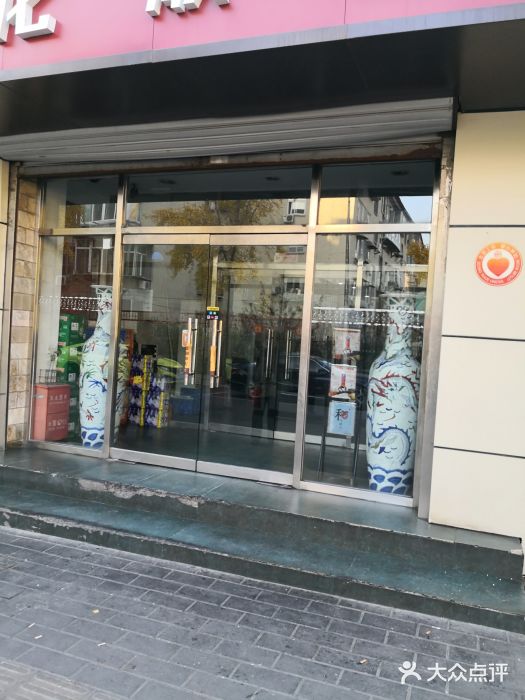 龙顺园麻辣香锅(机场店)门面图片