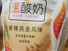 -一鸣真鲜奶吧(双菱路店)