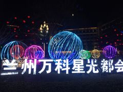 -金城公园