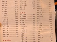 菜单-大龙汤包