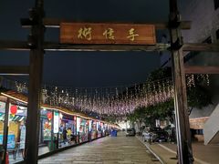 -佛山岭南天地康得思酒店