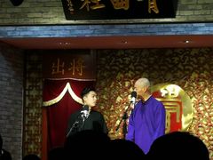 -青曲社相声(易俗街区店)