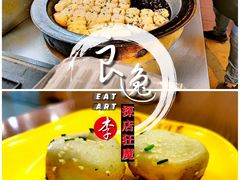 阿三生煎-阿三生煎(航北路店)
