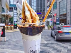 黑糖珍珠冰淇淋-麦丽丝红油辣椒冰淇淋(江家巷店)