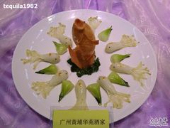 -黄埔华苑酒家(黄埔总店)