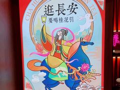 -茶话弄(咖啡·中贸广场店)