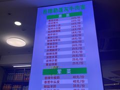 -吾穆勒蓬灰牛肉面·清真(中海河山郡店)