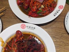 -叶派龙虾•招牌香辣蟹·海鲜(中海国际店)