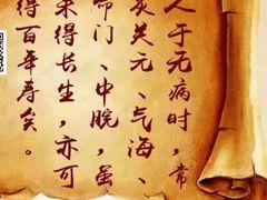 -裕和堂中医推拿艾灸(太古汇臻品店)