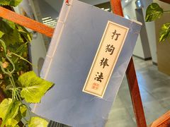 -风波庄(云蝠大厦店)