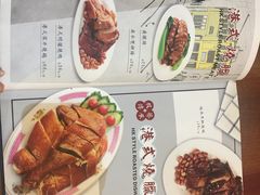 菜单-德宏记·茶餐厅(新辰里学清路店)