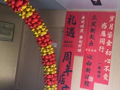 -祥记餐饮•豫粤珍味(金隅大厦店)