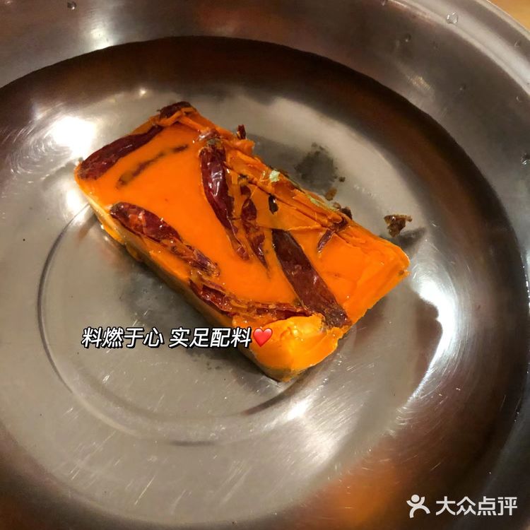 正宗火锅底料︱来自冬天的温暖,吃起来!