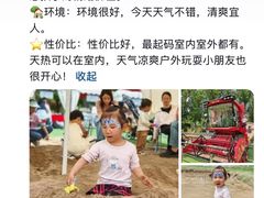 -中国农业博物馆