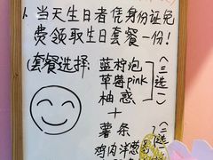 -pink baby·新晋网红打卡地