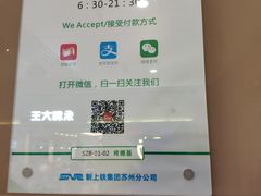 -肯德基(苏州北站店)