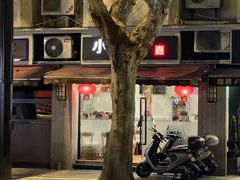 -小实惠嘉(威海路店)