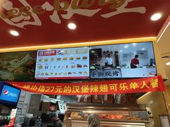 -塔斯汀中国汉堡(江大南路店)