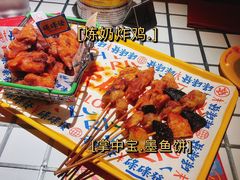-碌碌发·东南亚风味烧烤档(体育西店)