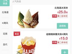 -肯德基(观前新店)