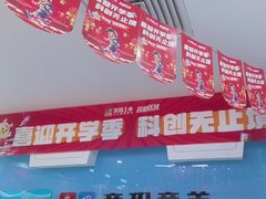 -童程童美·信息学竞赛·机器人编程·少儿编程(万寿路校区)