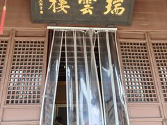 -王阳明故居