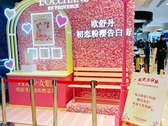 -新世界大丸百货