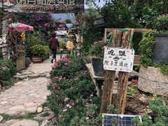 -明月山庄私房菜(环海东路店)