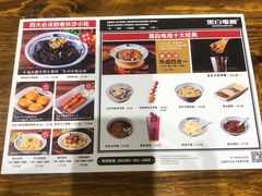 -黑白电视长沙小吃(悦汇城店)