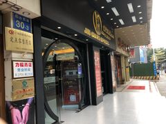 -锦泉眼镜·视光体验中心(环市西路店)