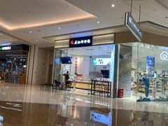 门面-廖记棒棒鸡(青岛万象城店)