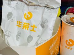 -华莱士·炸鸡汉堡(长盛店)