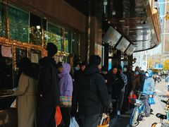 -来顺成饭庄