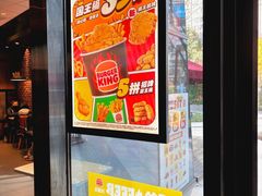 -汉堡王(砂之船奥莱店)