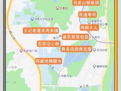 -岳麓山风景名胜区