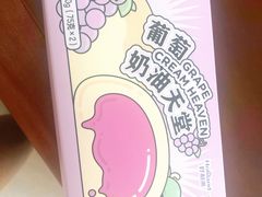-好利来(熙地港店)