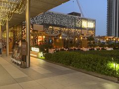 -龟兹KUCINA·新疆菜(前滩L+PLAZA店)