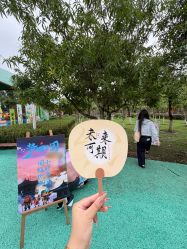 -福州儿童公园