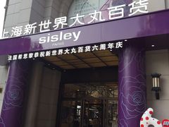 -新世界大丸百货