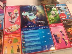 菜单-DQ冰淇淋(天津麦购店)