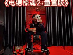 -怦然秘事游戏体验馆(银座和谐广场店)