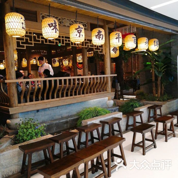 南京大牌档(循礼门m 店)-景观位图片-武汉美食-大众点评网