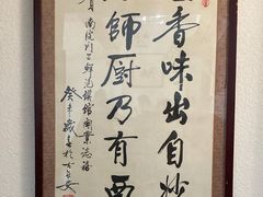 -赵西安三鲜煮馍馆(大车家巷店)