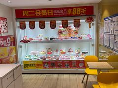 -味多美蛋糕(东直门店)