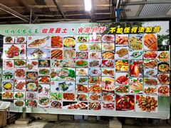 -绿雅居原生态农庄(小涌店)