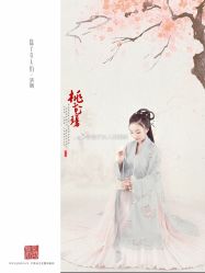 -盘子女人坊古装写真摄影(南京总店)