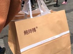 -鲍师傅糕点(春熙路店)